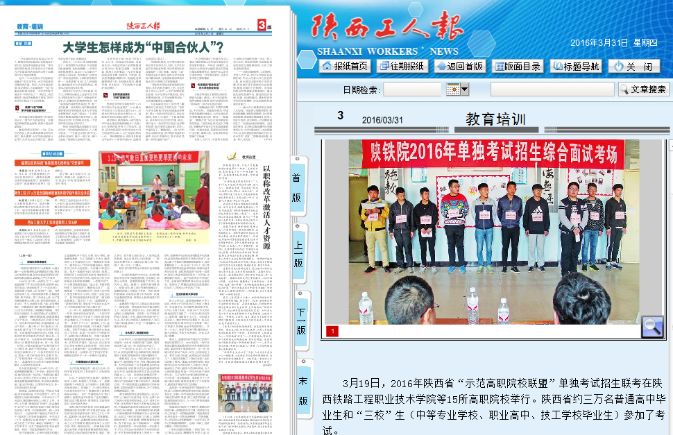 QQ图片20160331093414.png