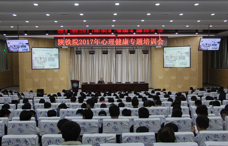 心理培训现场.jpg