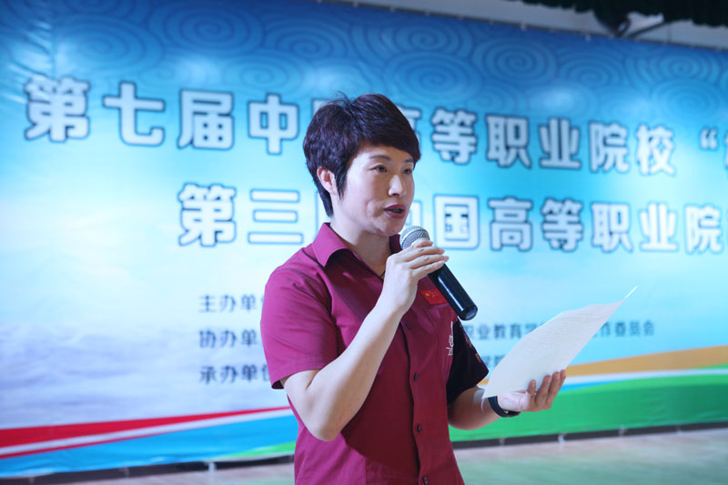 李凤华宣布获奖名单.JPG