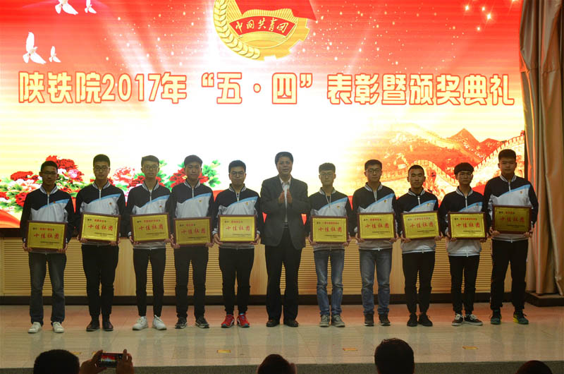 副院长王闯为十佳社团颁奖11.jpg
