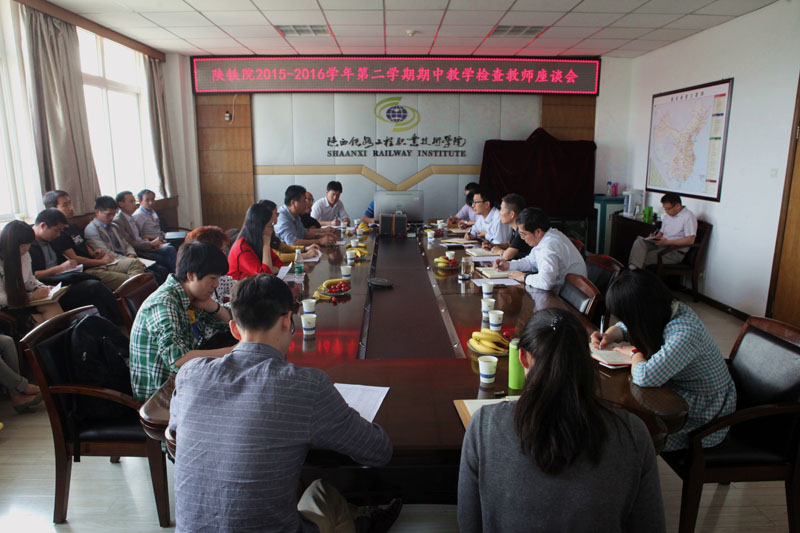 座谈会现场.jpg
