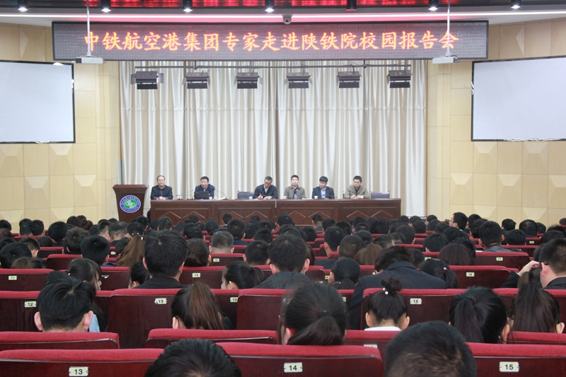报告会现场（1）_副本.jpg