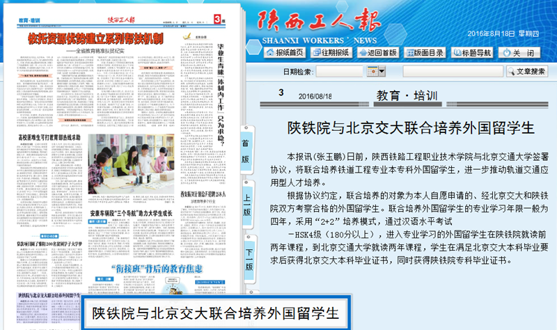 QQ图片20160823164250.png