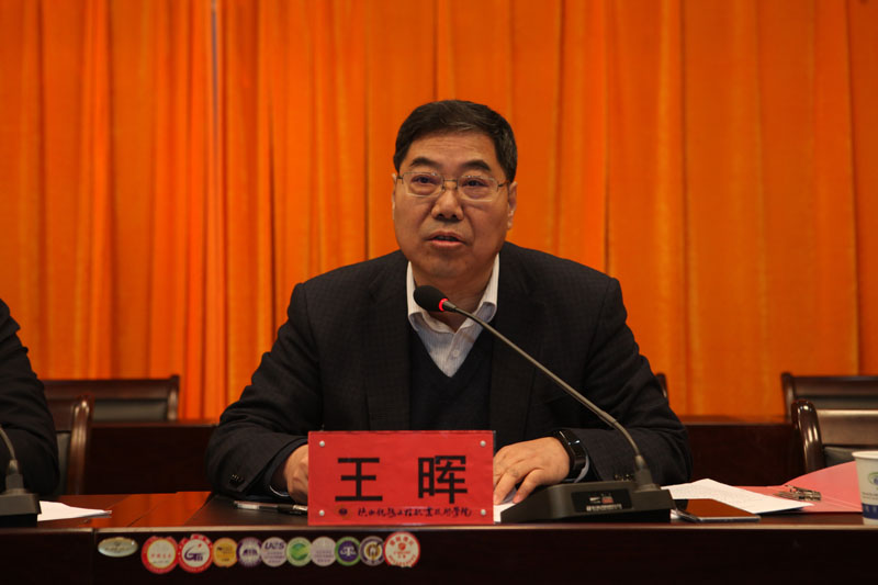 王晖.jpg