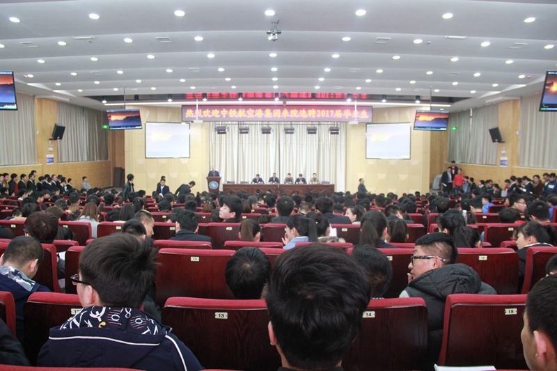 宣讲会现场_副本.jpg