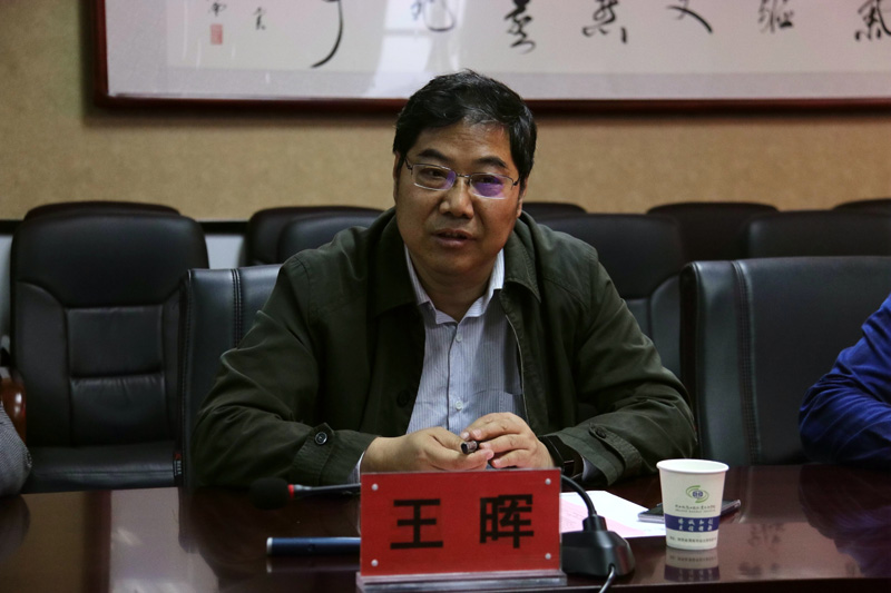 王晖.jpg