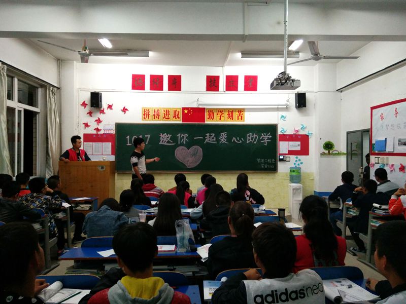 扶贫日活动.jpg