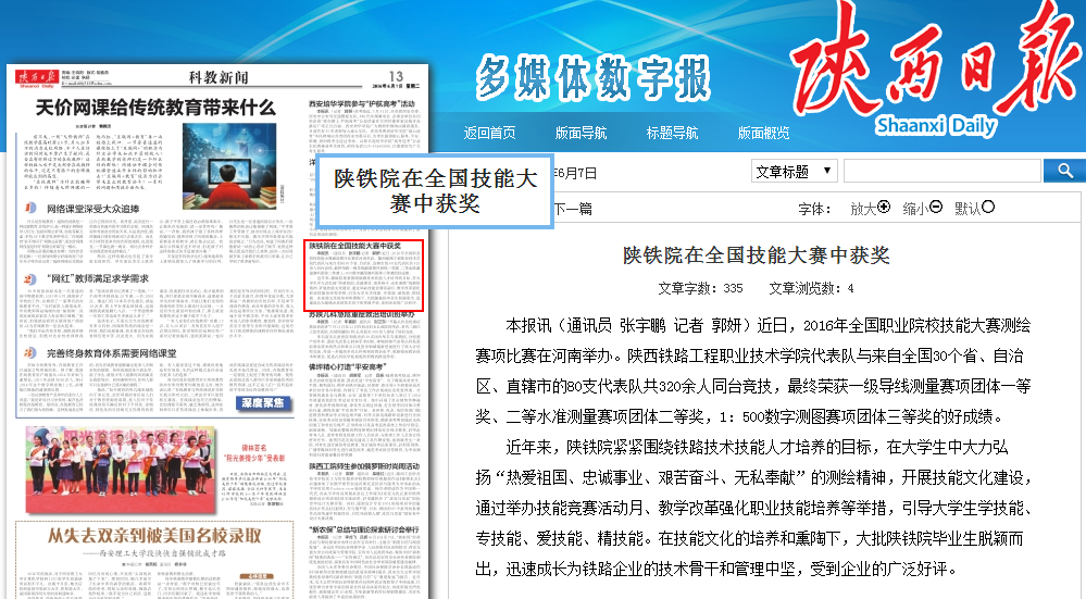 QQ图片20160607082032.png