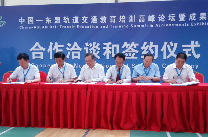 王津院长与北京交通大学签订联合培养外国留学生合作协议2.jpg