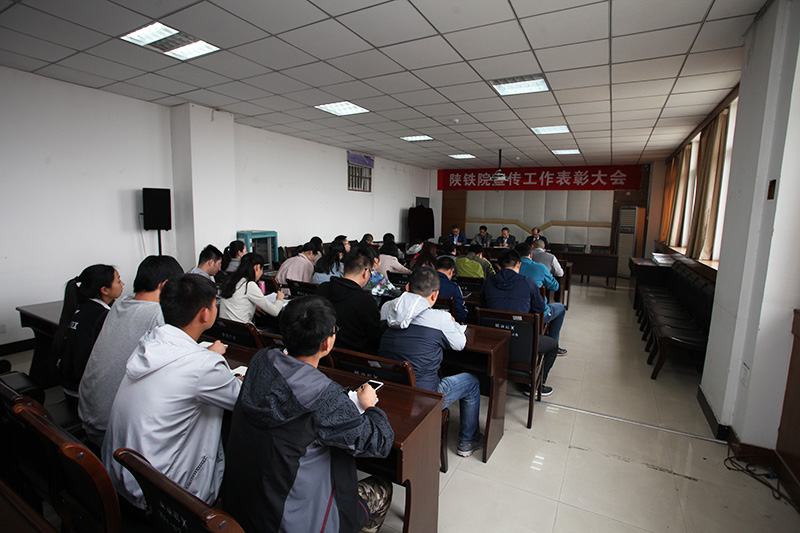 会议现场.jpg