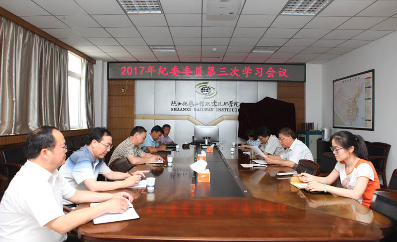 会议现场11.jpg