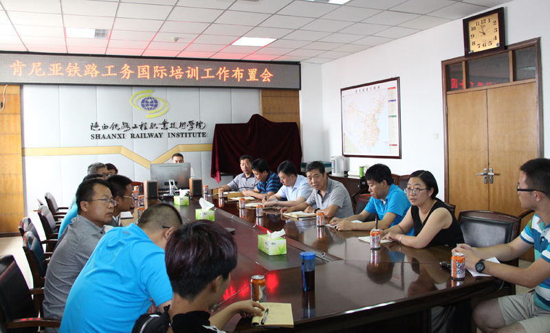 会议现场.jpg