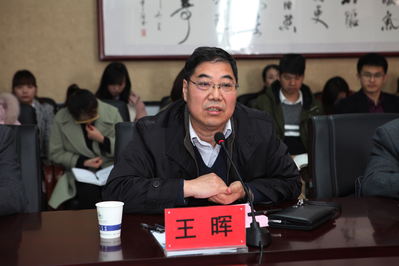 王晖讲话.JPG