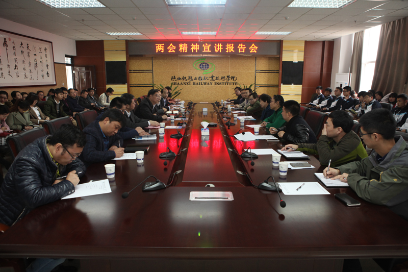 报告会现场.JPG