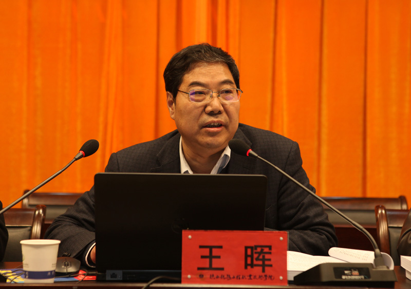王晖.jpg