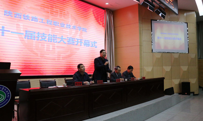 党委书记王晖宣布第十一届技能环球体育正式开幕.jpg