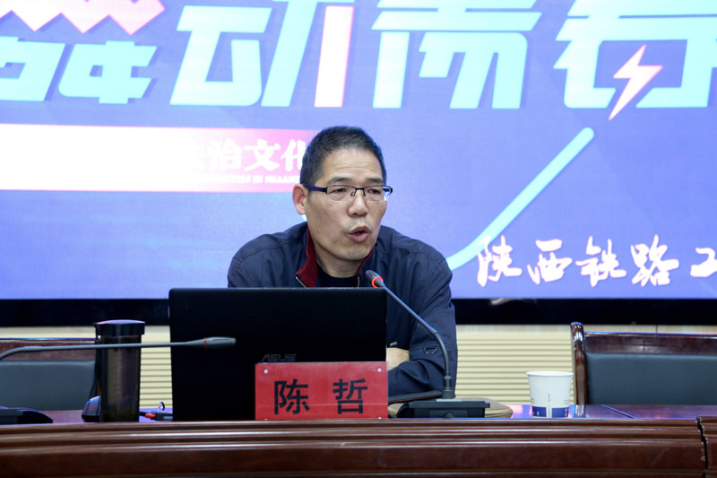 陈哲警官作报告_meitu_4.jpg