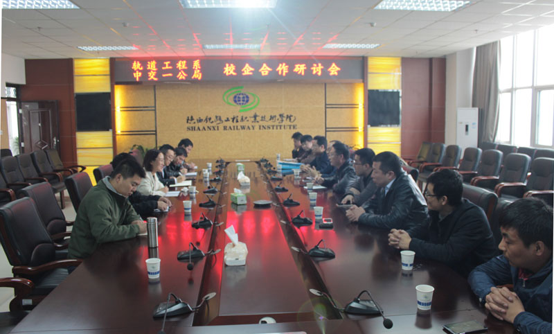 会议.jpg