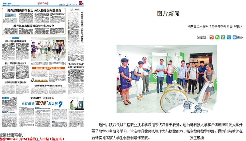 QQ图片20160823165308.png