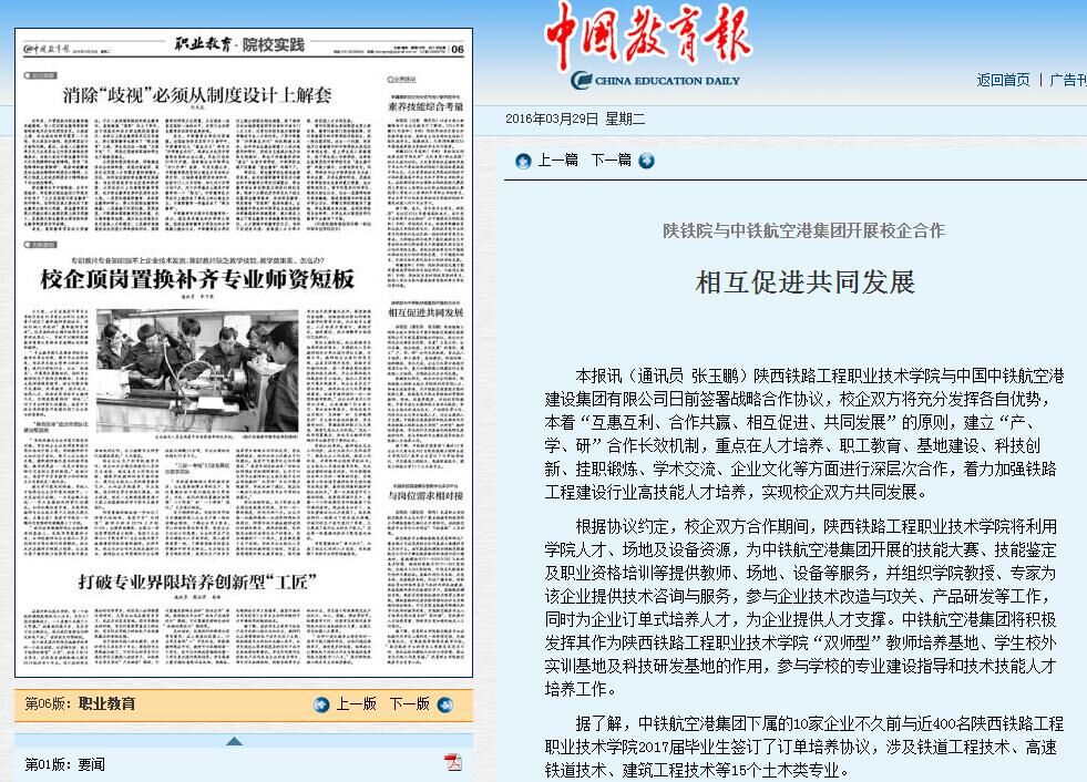 QQ图片20160329093931.jpg