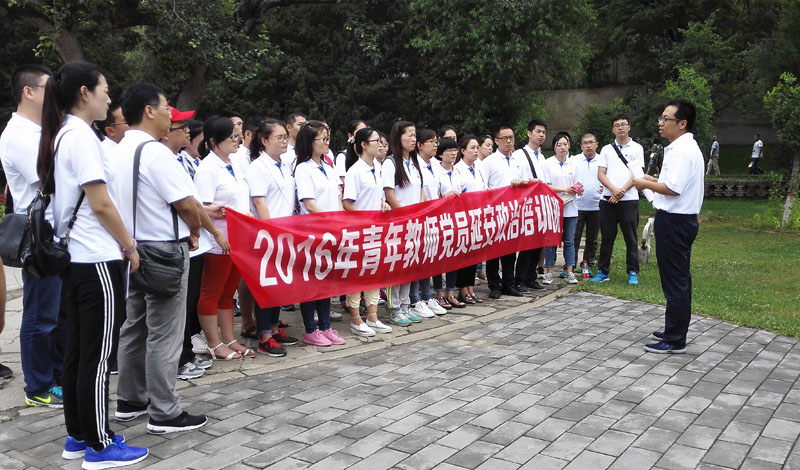 在枣园现场教学.jpg