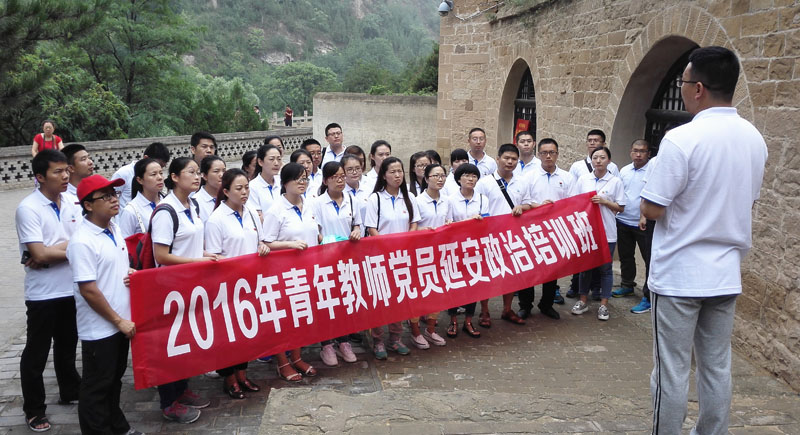 在杨家岭现场教学.jpg