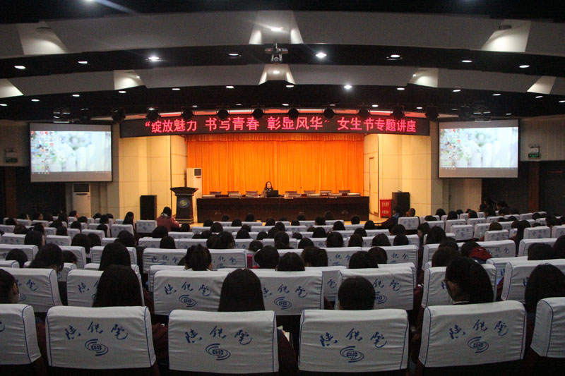 讲座.jpg