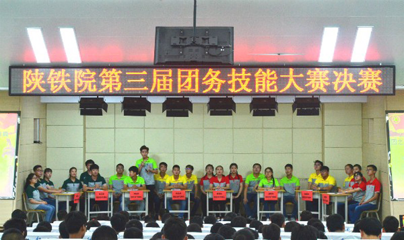 比赛.jpg