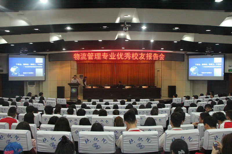 报告会现场1.JPG