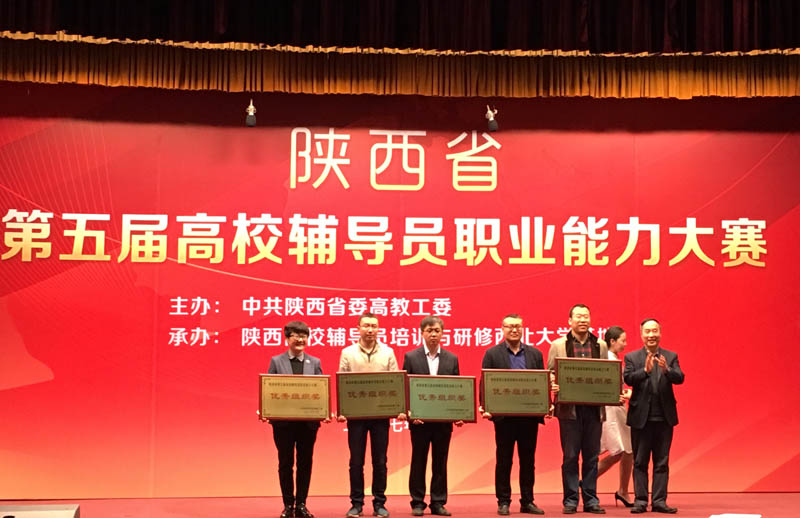 学院荣获最佳组织奖.jpg