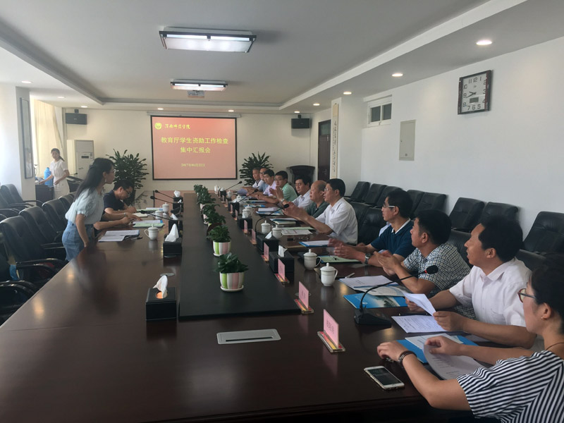 汇报会现场11.jpg