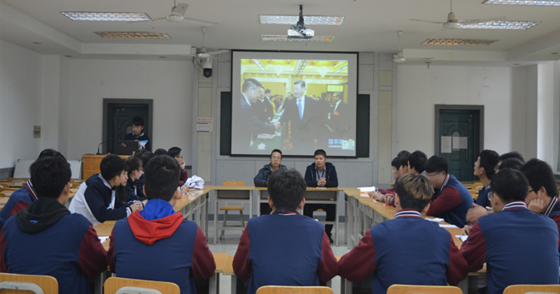 会议现场.jpg