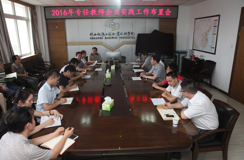 专任教师.jpg