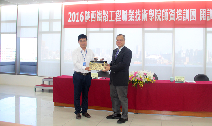 1-学院与台湾科技大学互赠礼物.jpg