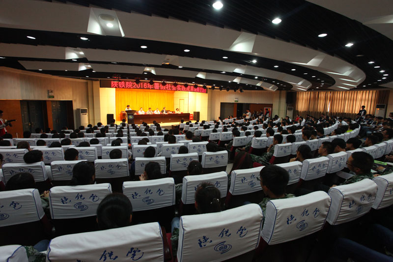 会议现场.jpg