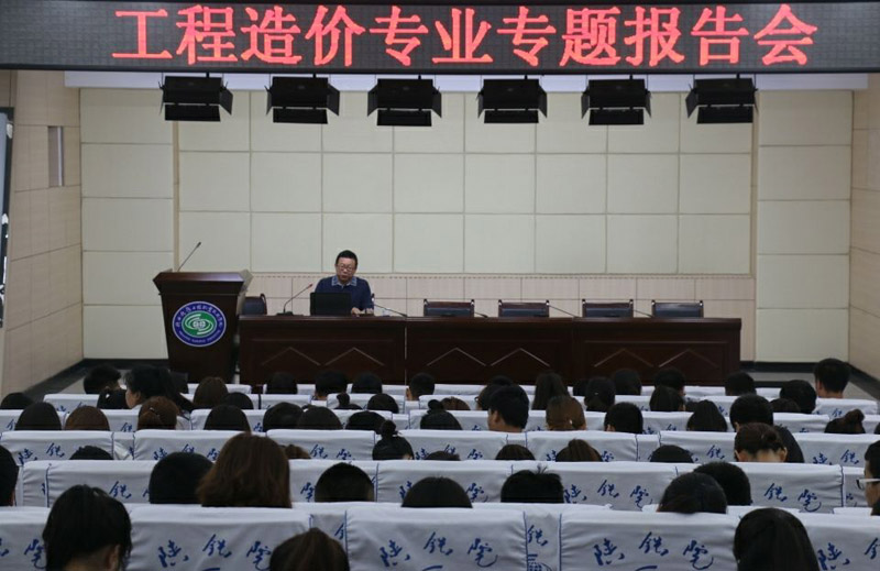 工程造价.jpg