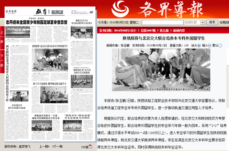QQ图片20160823164616.png