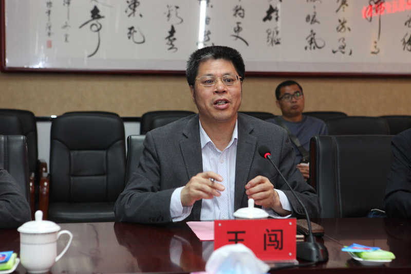 王副院长主持会议.jpg