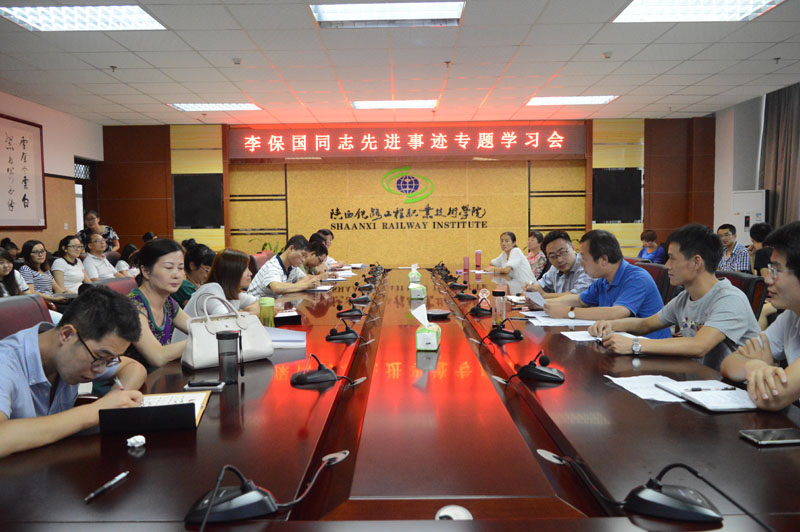 1学习会现场.jpg