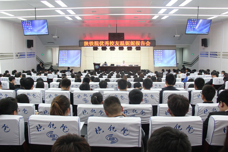 报告会现场.JPG