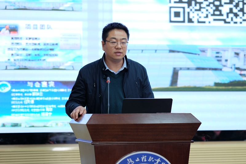 报告人之一.jpg