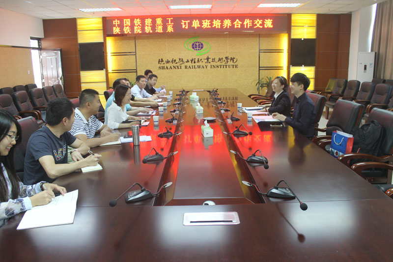 会议现场.JPG