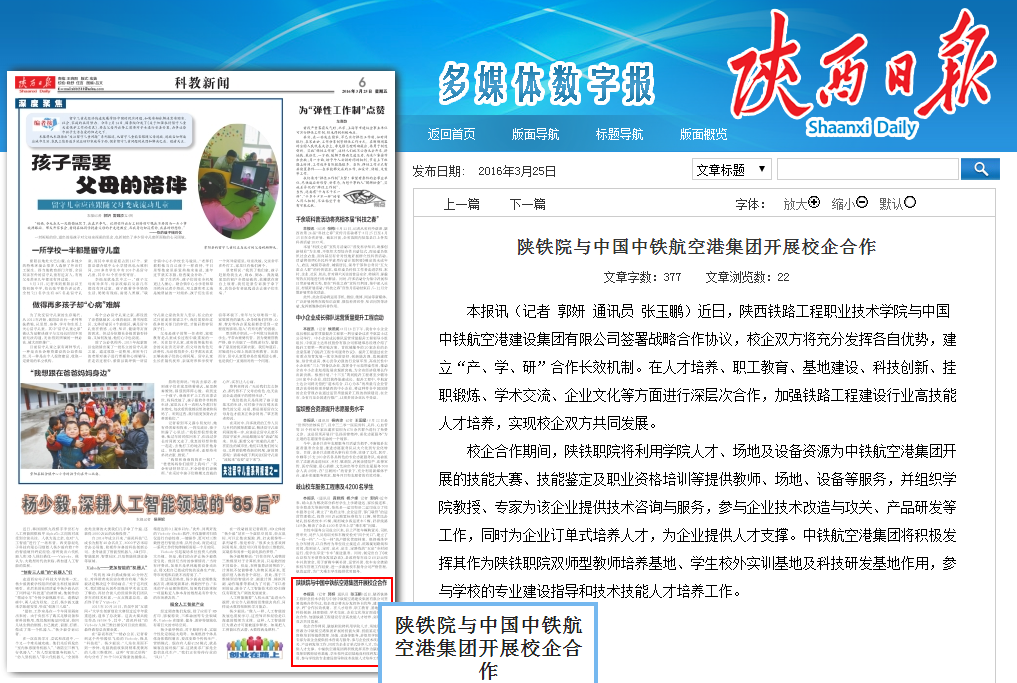 QQ图片20160325093734.png