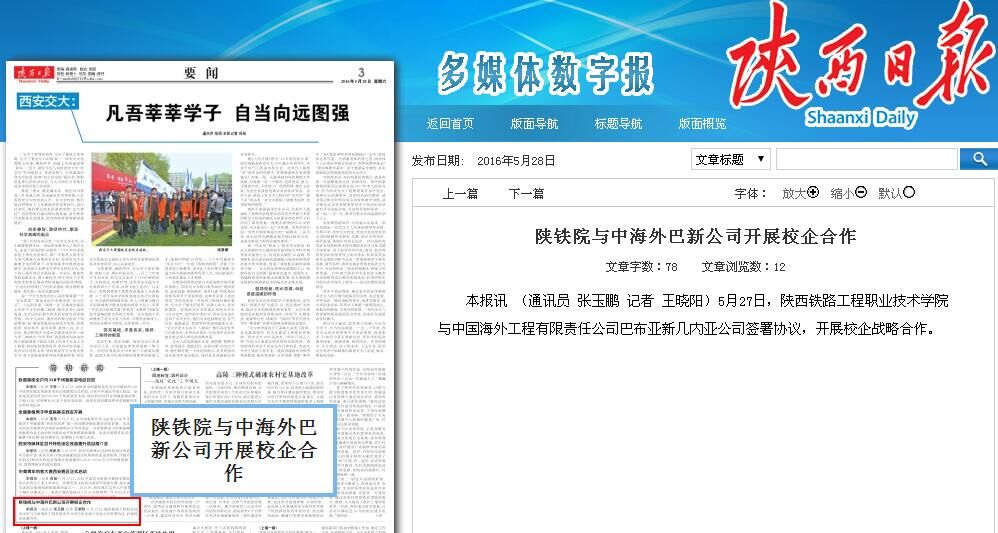QQ图片20160530093426.jpg