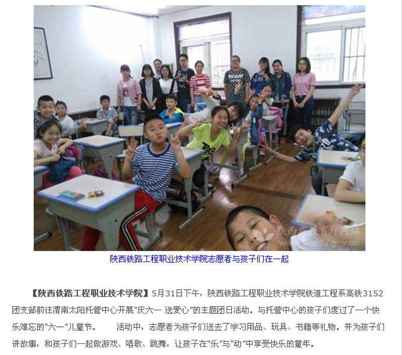 六一.jpg