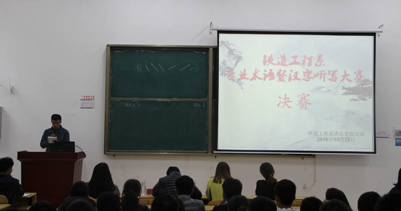 汉字.jpg