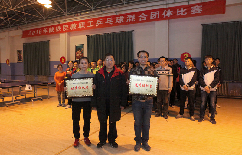 组织奖.jpg